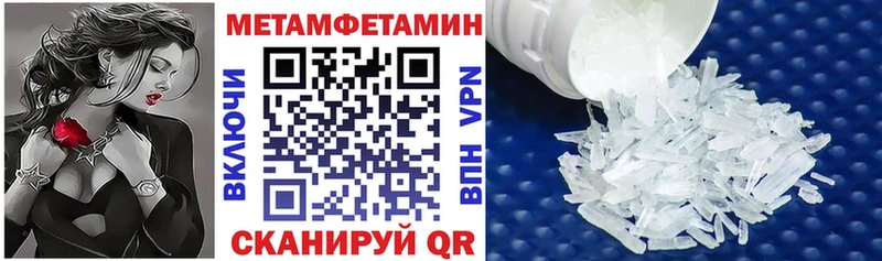 Amphetamine Розовый  Малоархангельск 