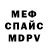 Alfa_PVP мука Okama Forever