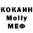 КЕТАМИН VHQ MshSh0707