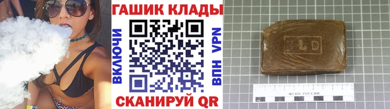 купить  сайты  Малоархангельск  ссылка на мегу сайт  ГАШ ice o lator 