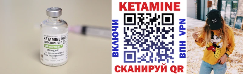 MEGA как войти  Малоархангельск  КЕТАМИН VHQ 