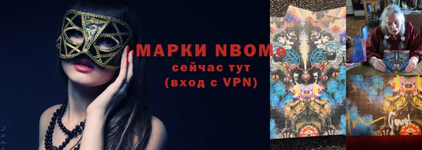 соль курить ск Кинешма