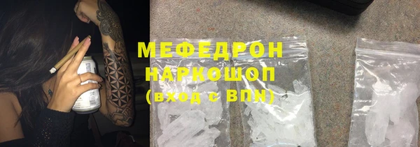 соль курить ск Кинешма
