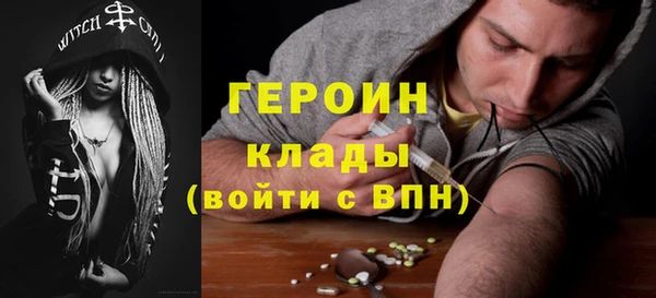 мескалин Киренск