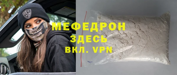 меф Киреевск