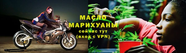 герыч Иноземцево