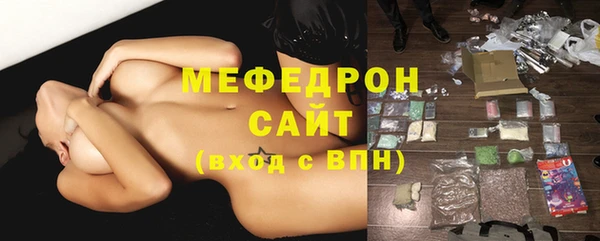 соль курить ск Кинешма