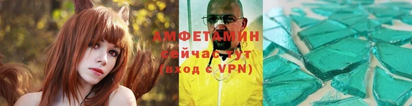 соль курить ск Кинешма