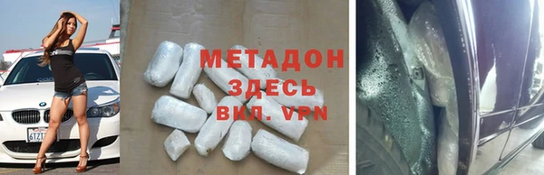 меф Киреевск