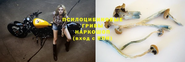 мескалин Киренск