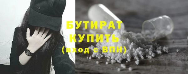 мескалин Киренск