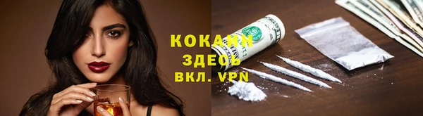 соль курить ск Кинешма
