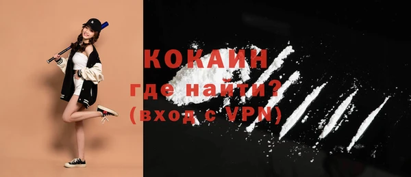 мескалин Киренск