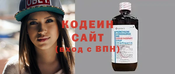 герыч Иноземцево