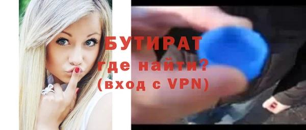 соль курить ск Кинешма