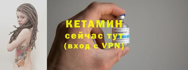 соль курить ск Кинешма