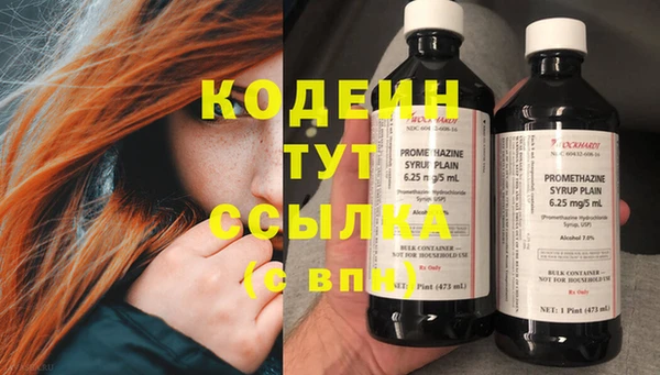 соль курить ск Кинешма