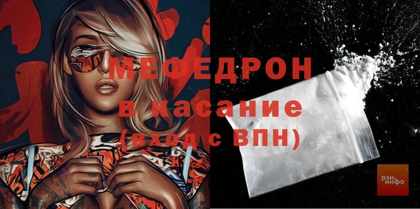 меф Киреевск