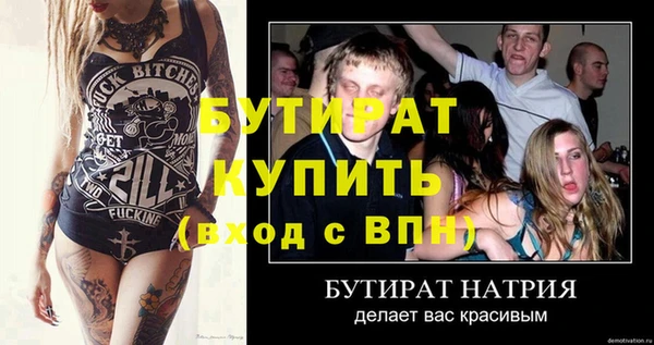 меф Киреевск