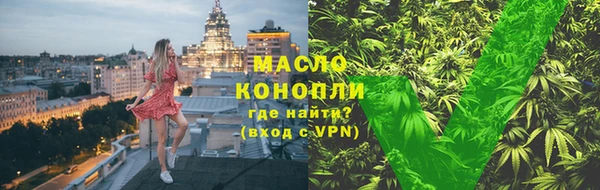 соль курить ск Кинешма