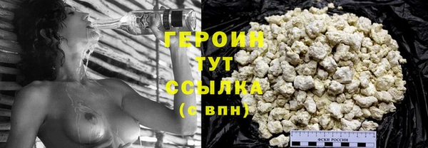 мескалин Киренск