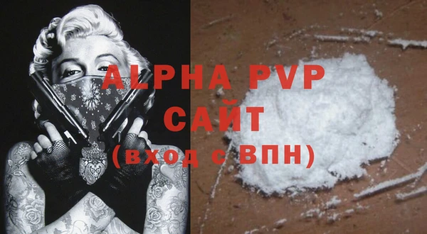 соль курить ск Кинешма