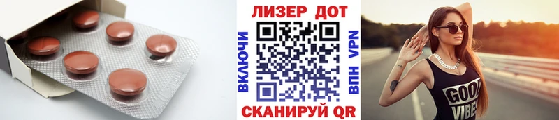 купить   ссылка на мегу маркетплейс  Лсд 25 экстази кислота  Малоархангельск 