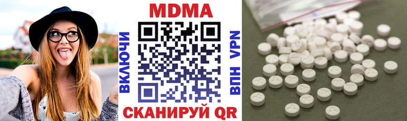 МДМА Molly  Малоархангельск 