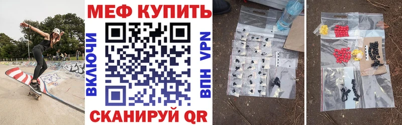Мефедрон мука  Малоархангельск 