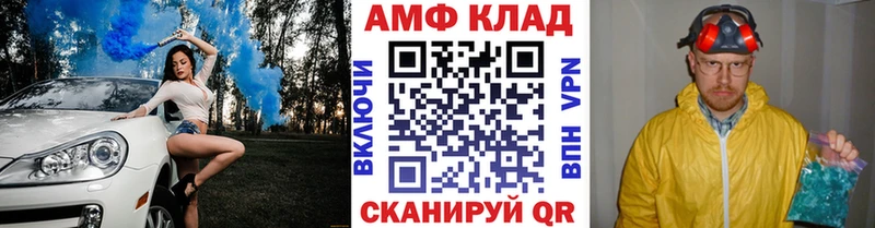 Метамфетамин мет  сайты даркнета состав  Малоархангельск 