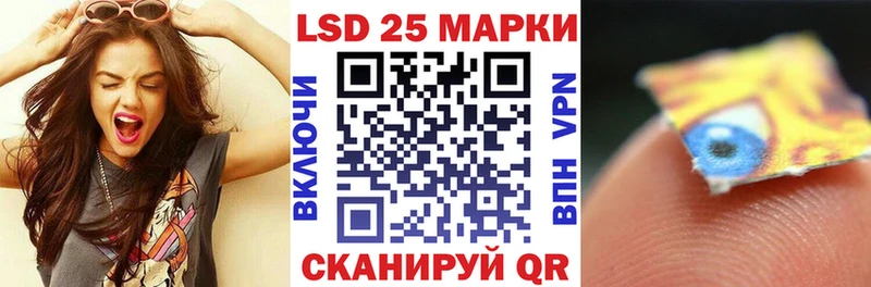 что такое   Малоархангельск  Наркотические марки 1,5мг 