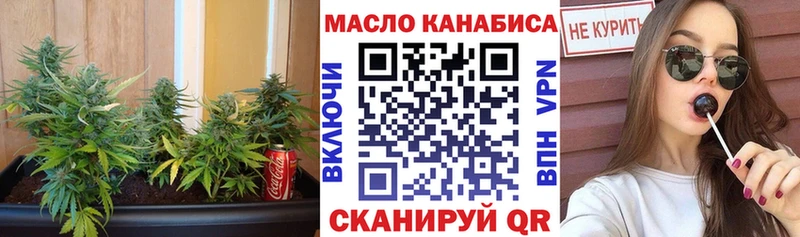 Дистиллят ТГК THC oil  kraken ССЫЛКА  Малоархангельск 